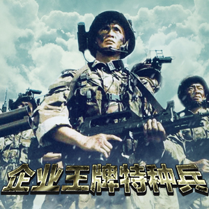 长春拓展训练-团建活动-兰格户外拓展训练公司